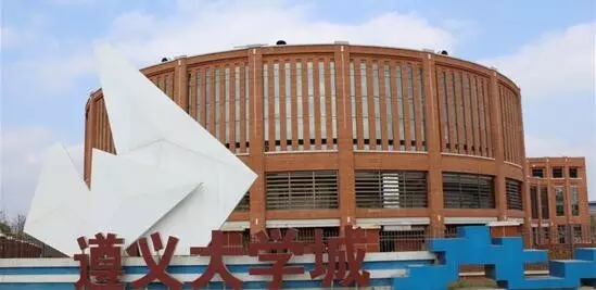 遵义大学城学生鸡多是哪个学堂