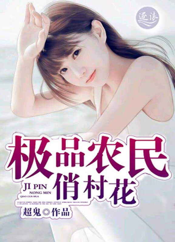村长小粉灯村长探花350