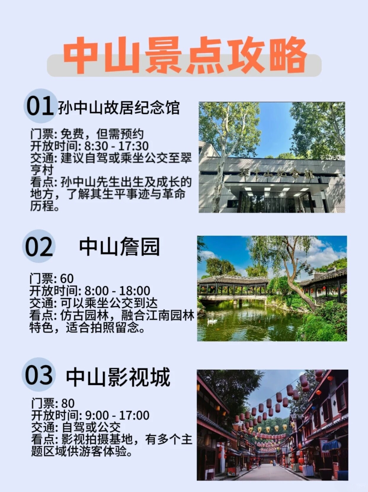 榆林哪里有胡同
