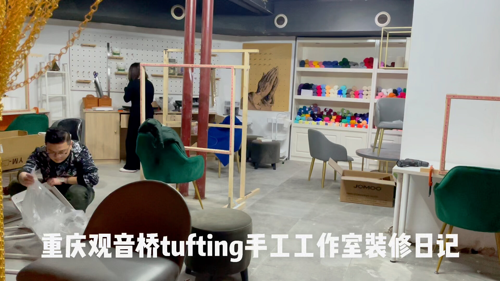 沉庆90分钟不限次工作室