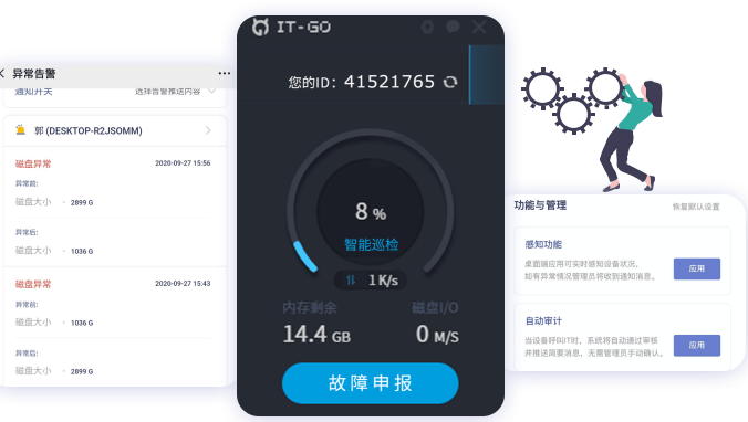 微信二维码呼叫幼妹