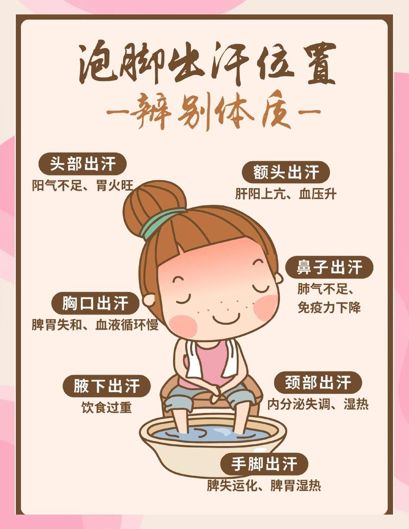 足疗店冲凉是暗示什么