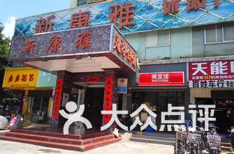 丽江九龙湾水会怎么样
