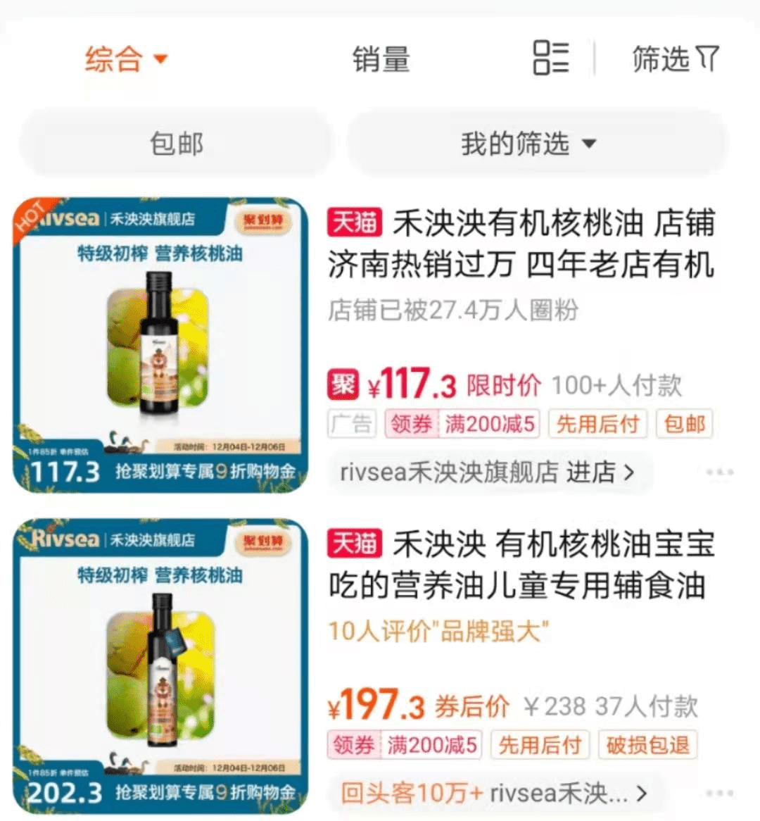 爱上海自荐贴验证