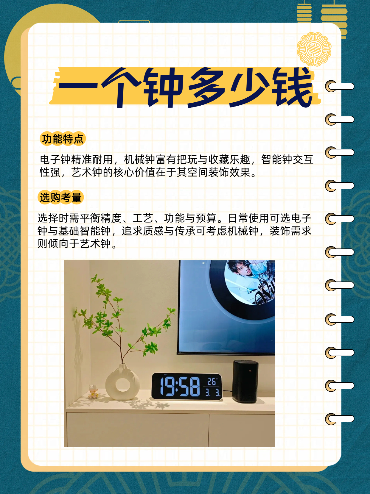 买钟带出来通常给几多钱