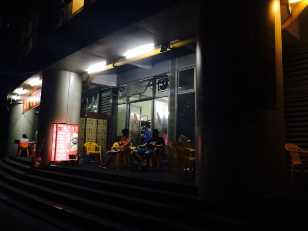 昭通桑拿谍报站