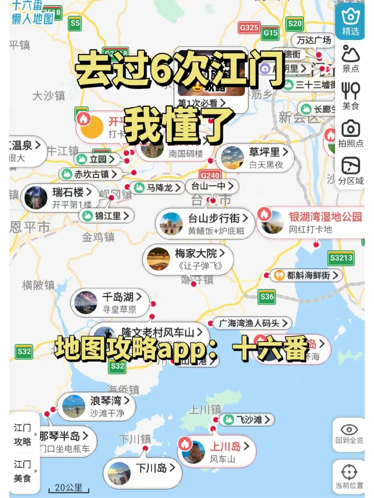 山南哪里有95或者98