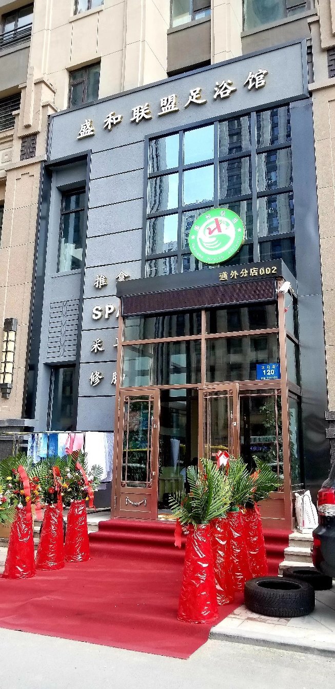 哈尔滨黑山街足疗价值
