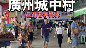 城中村狗爷快餐