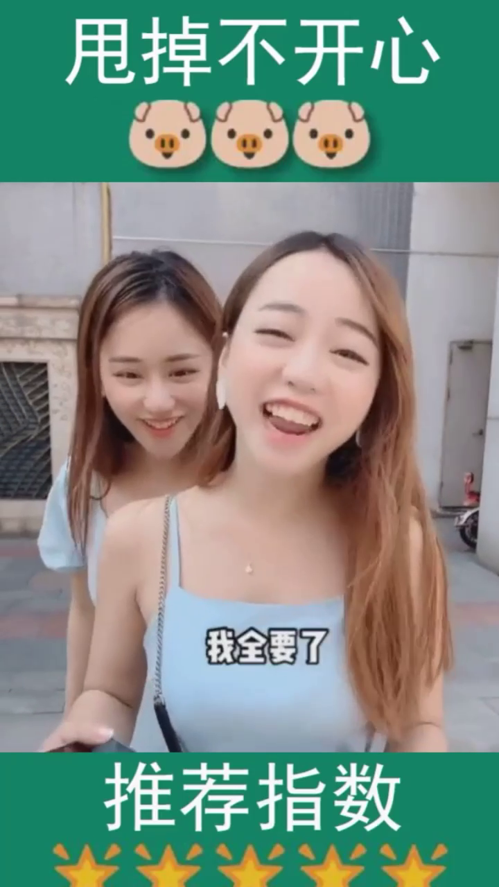 此刻幼姐姐都去哪里了