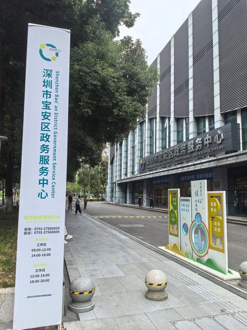丽江宝安区怎么找服务