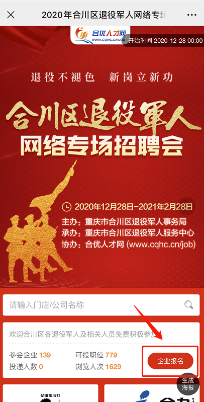 群狼谷东风阁论坛官网最新新闻