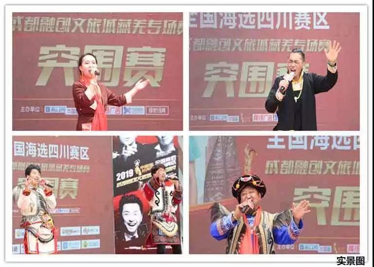 成都全套海选