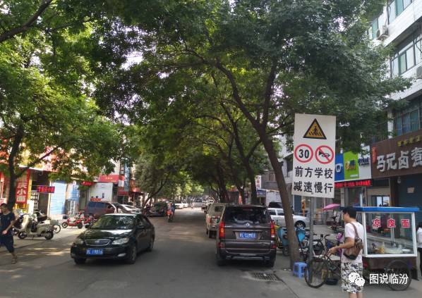 临汾兵站街幼小路