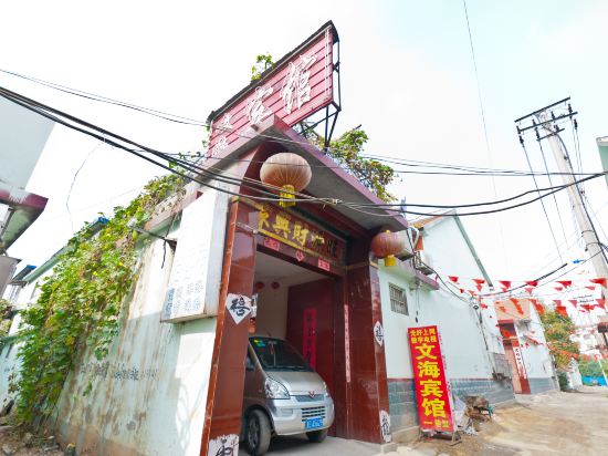 广饶幼胡同的推拿店在哪里