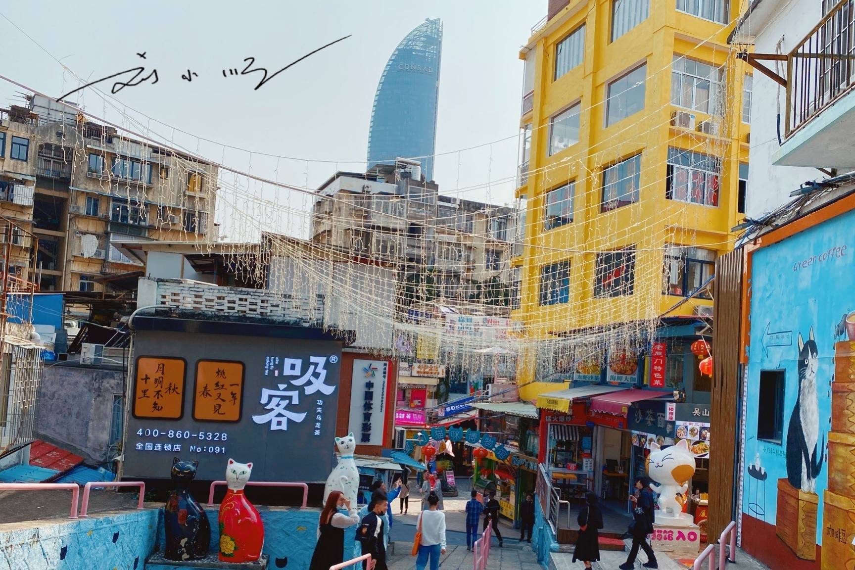 沙洋推拿一条街叫什么路