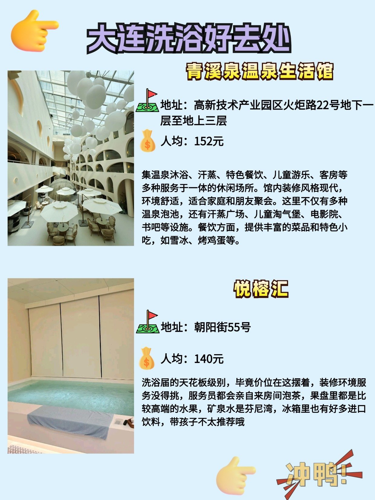 大连有陪洗嘛