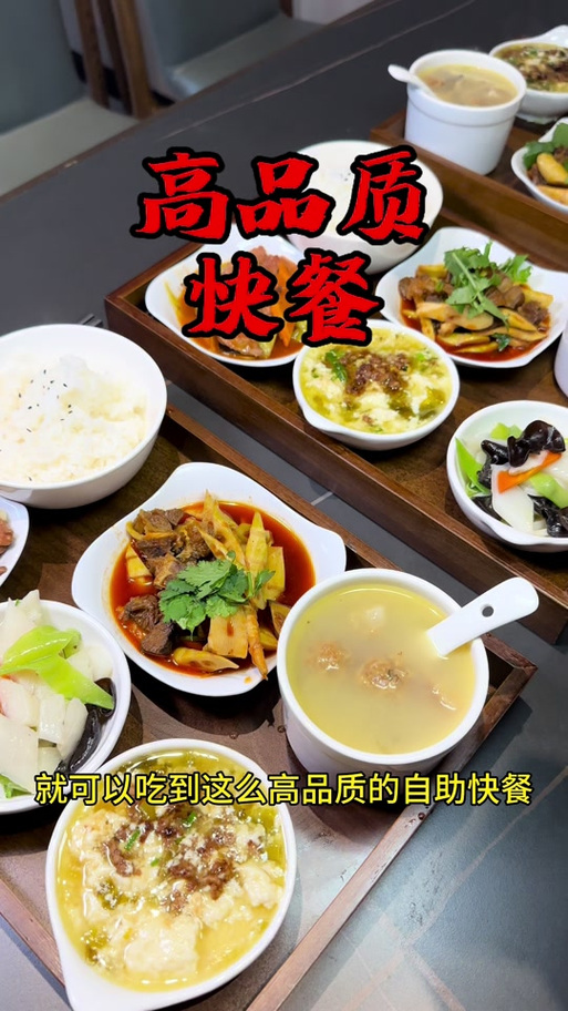 去黑朱庄咋找快餐