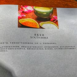 资阳spa荤素一览表