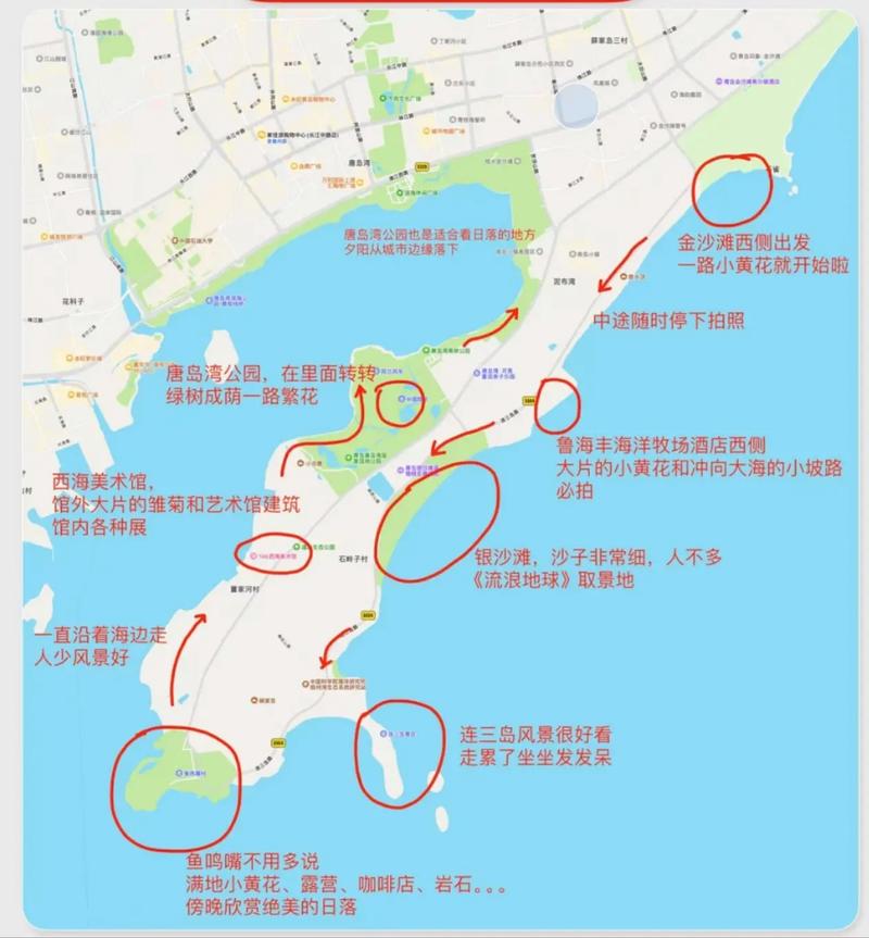 黄岛玩的幼小路有哪些