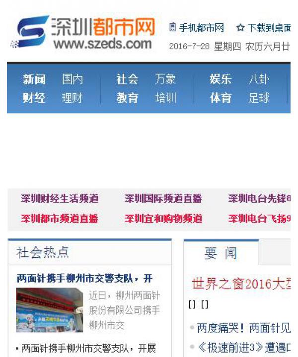 多神网论坛丽江