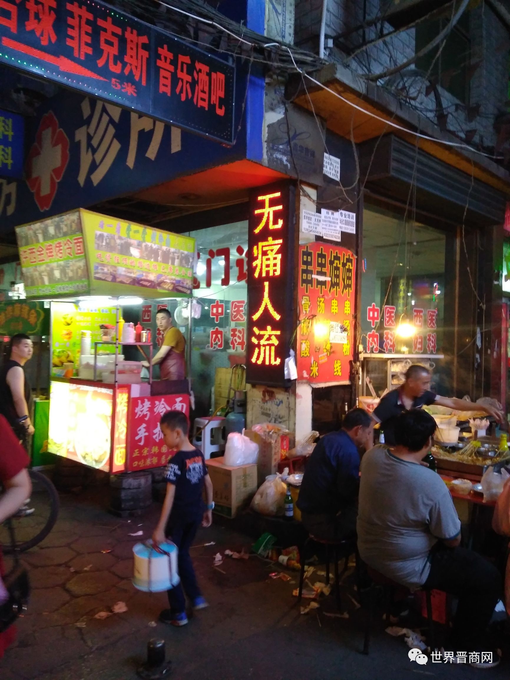 许西村150元小路交易功夫