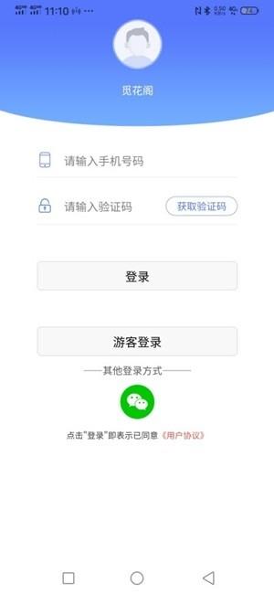 寻花阁论坛