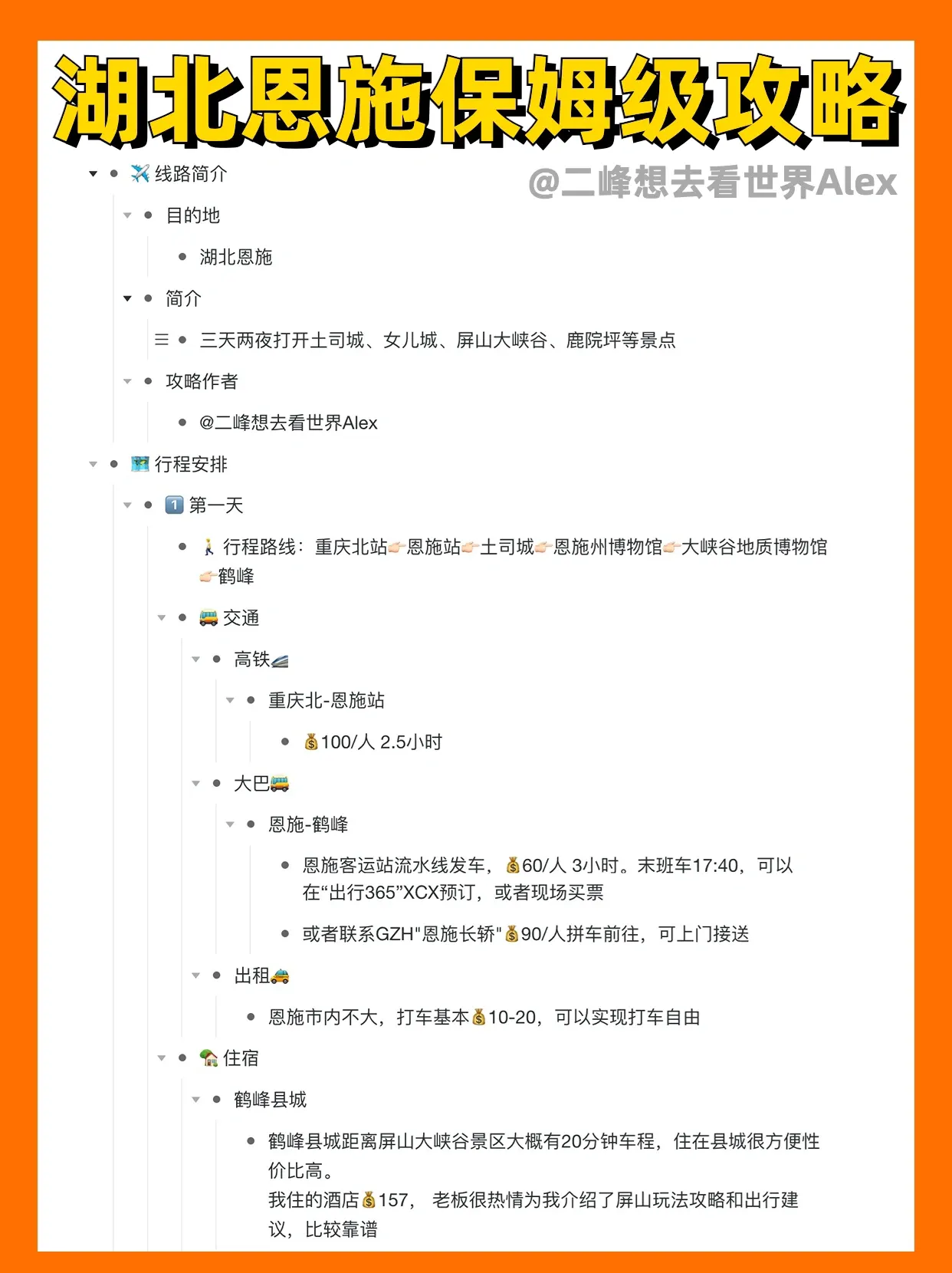 恩施怎么找民院接单女