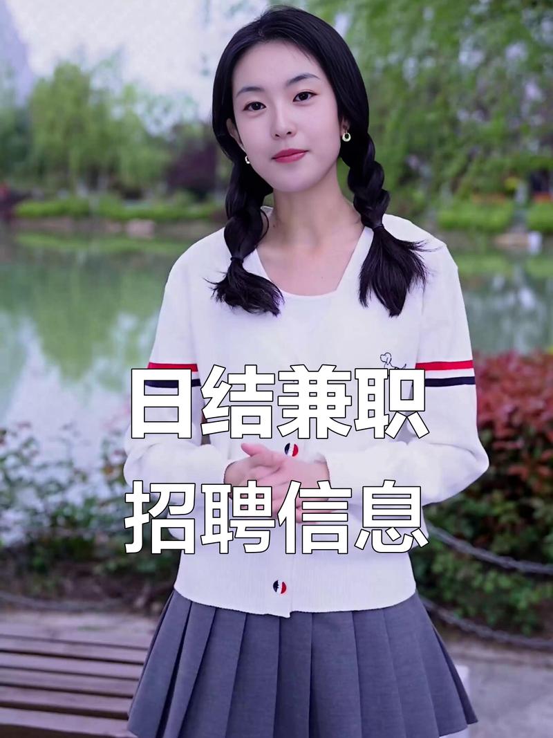 温顺乡论坛全国兼职信息