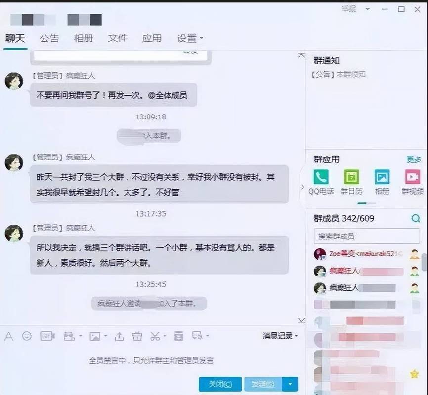 农安约泡群