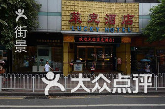 昭通桑拿夜蒲互换