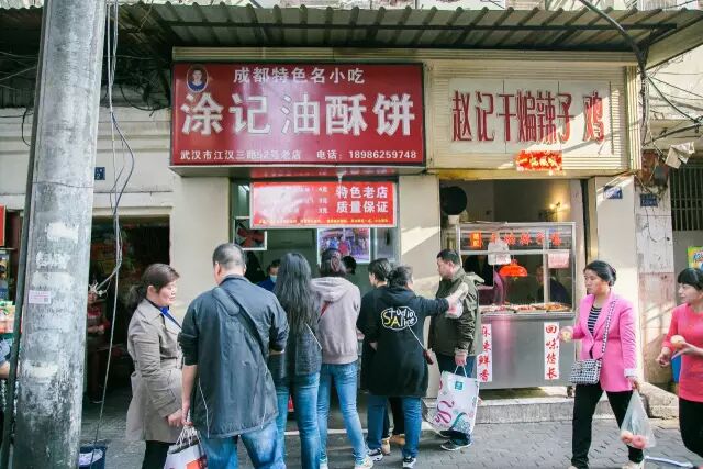 汉口饼子一条街在哪