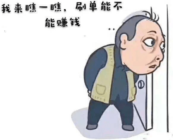 怎么在闲鱼上找女人