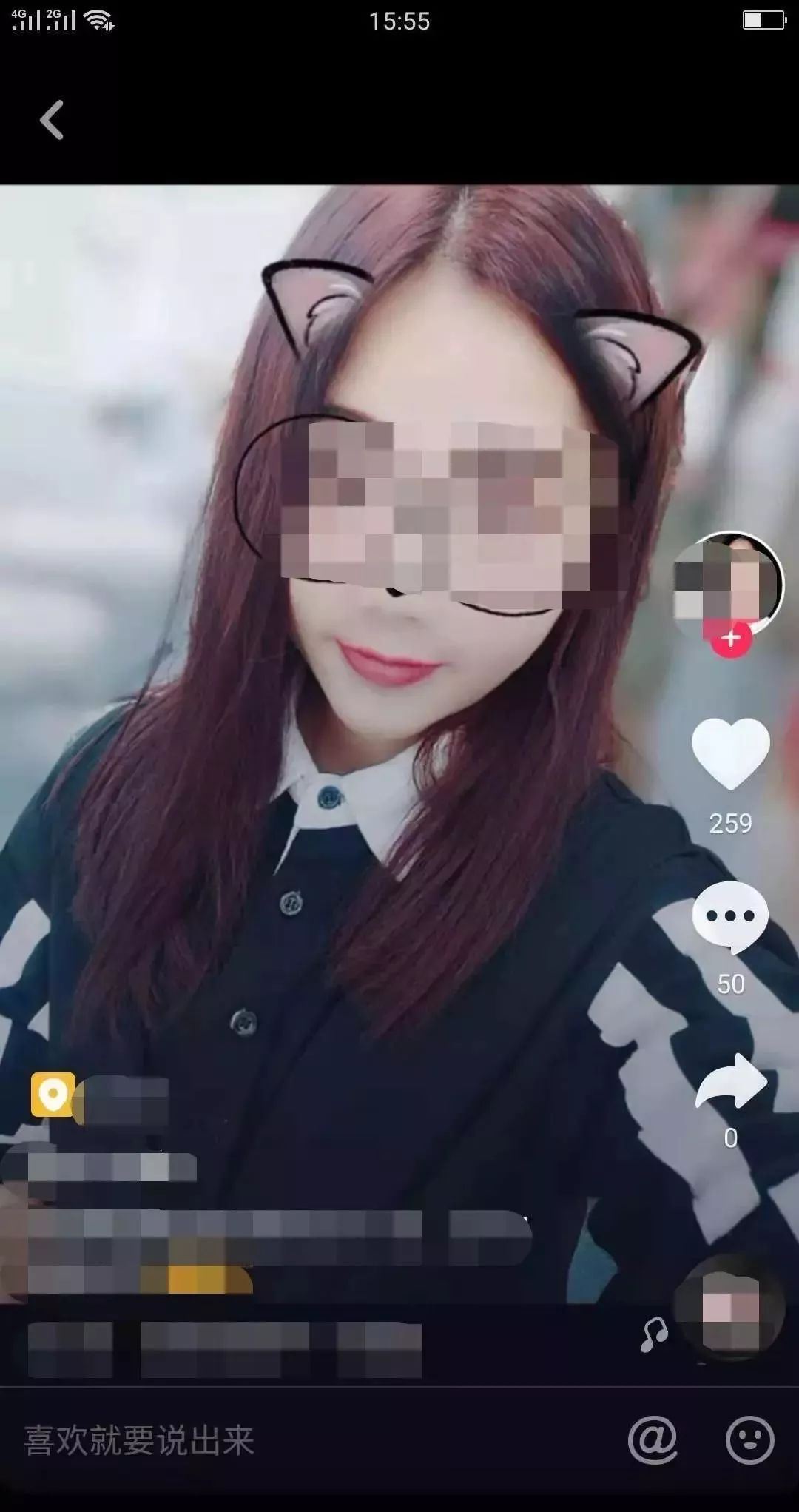 怎么分辨抖音上的约女性