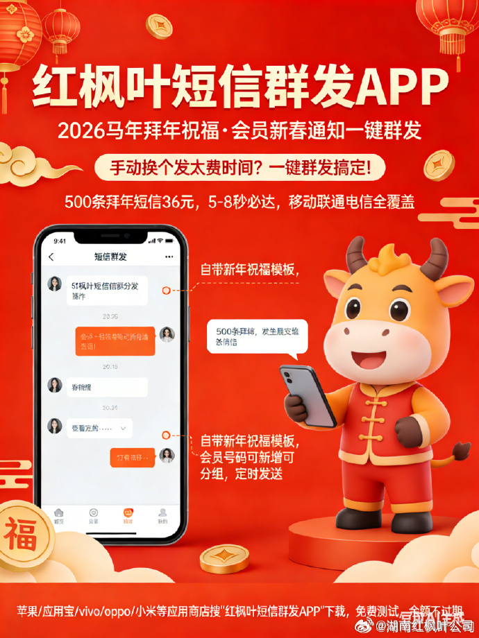 免费全国楼风信信息app