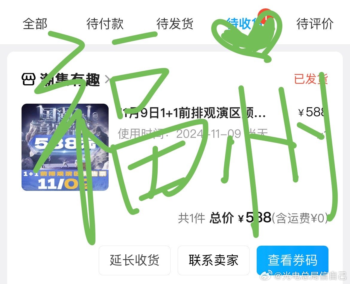 验证内江qm爽记