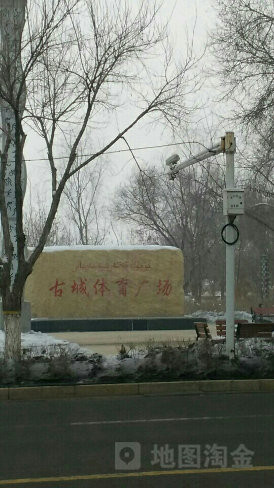 奇台县推拿一条街在哪里