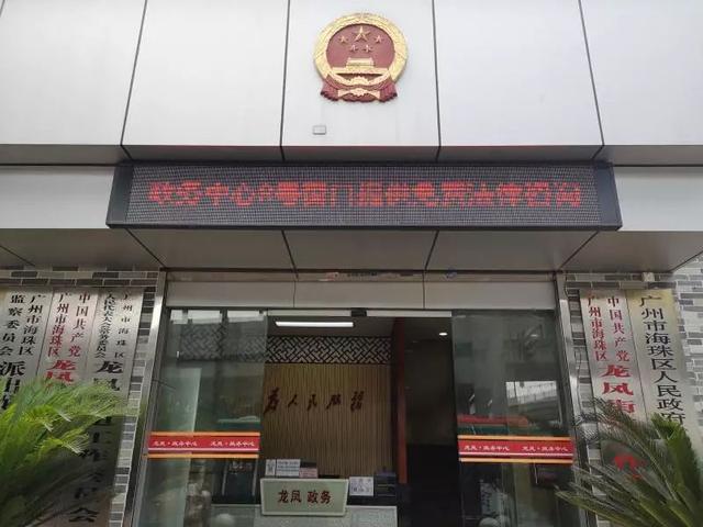 昭通海珠区快餐式服务
