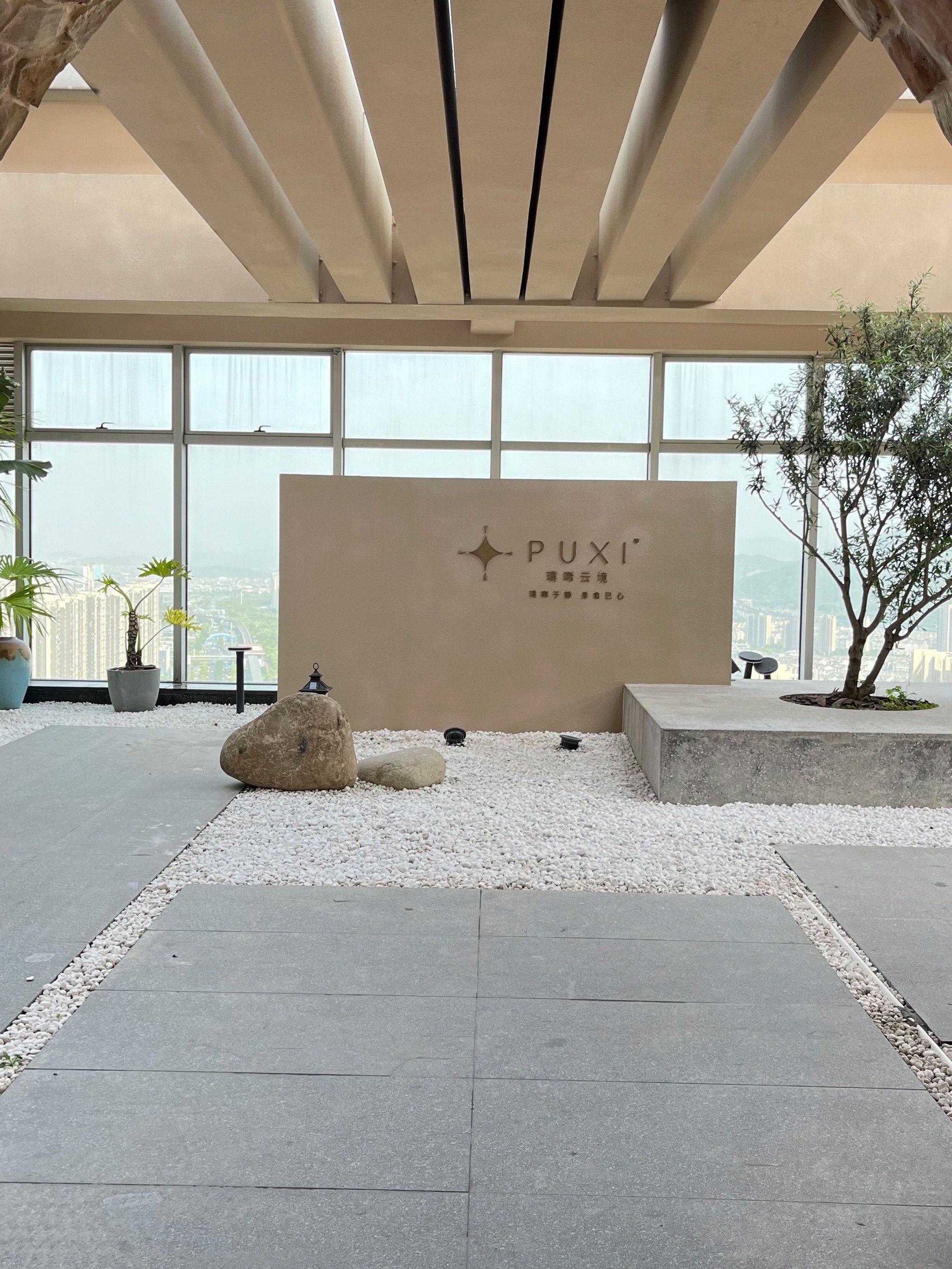 孝感泛升平洋云兮spa
