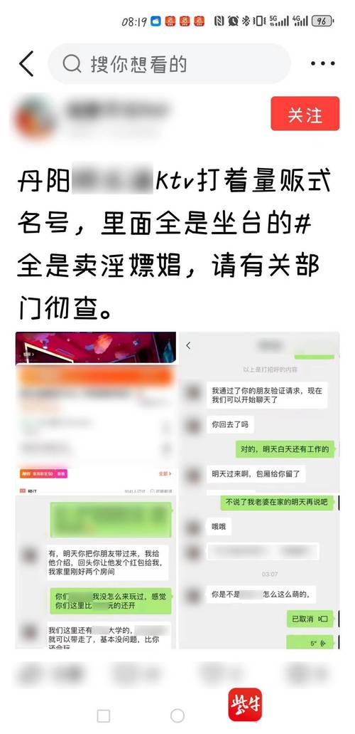 普洱哪里有卖婬的最多