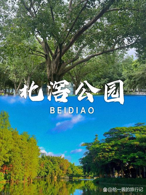 北滘有什么处所人比力少适合约会
