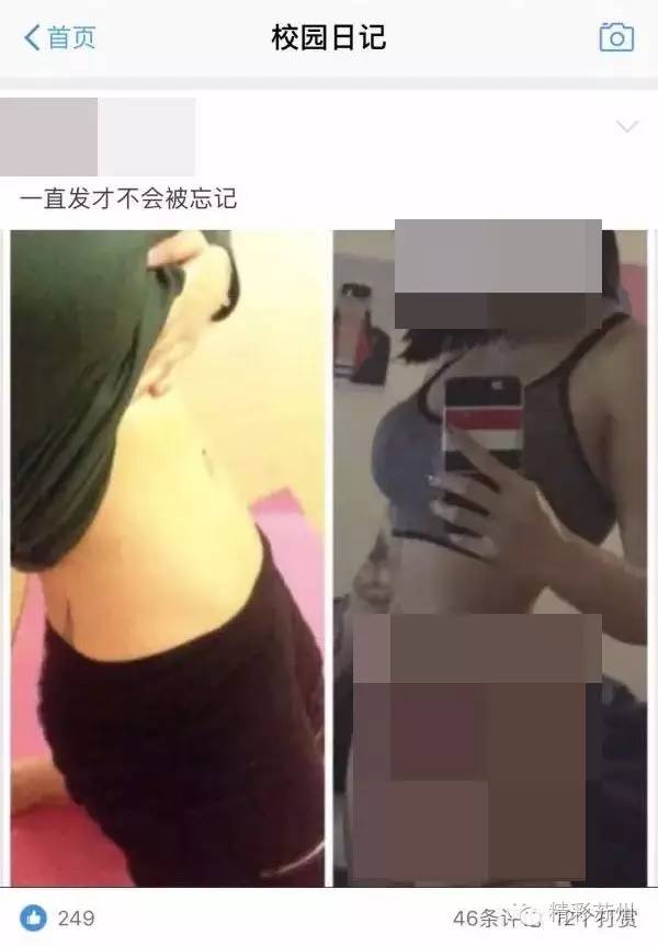 白领约炮探花