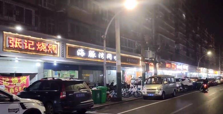 单县汽车站推拿一条街
