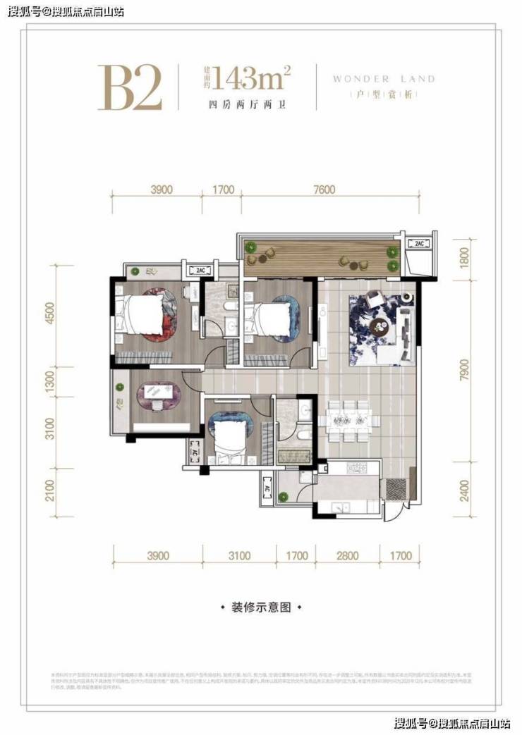 成都一品楼凤论坛最新活动