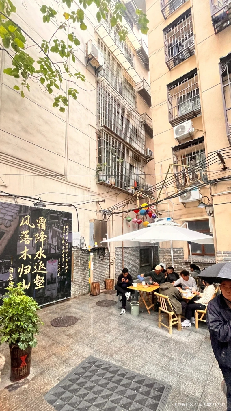 衡阳98喝茶的场子静园路