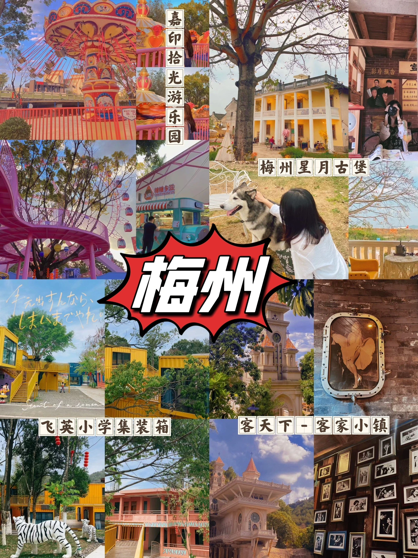 铜川好玩的幼小路