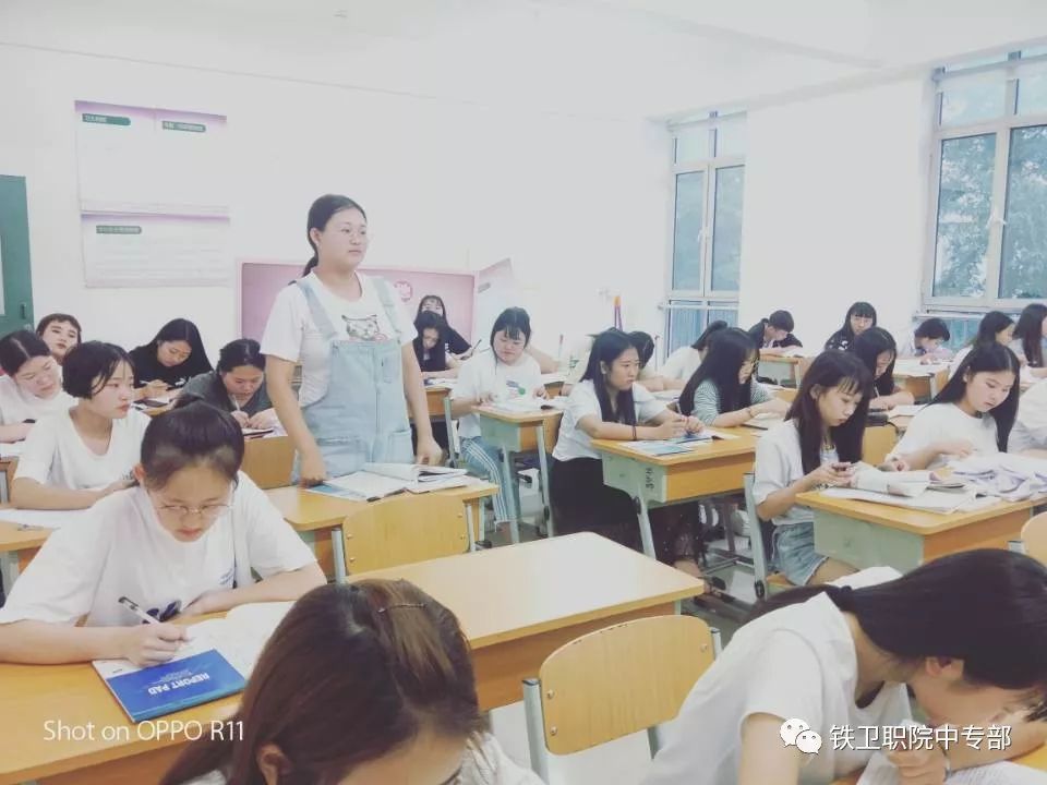 怎么能约到职业学堂的女生