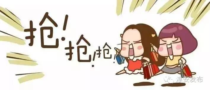 足浴腾飞不降落啥意思