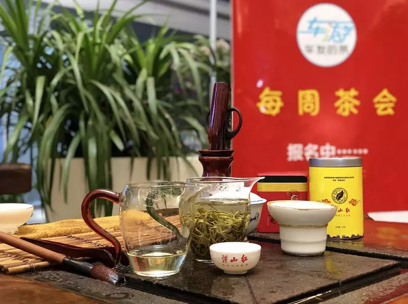 西安品茶网