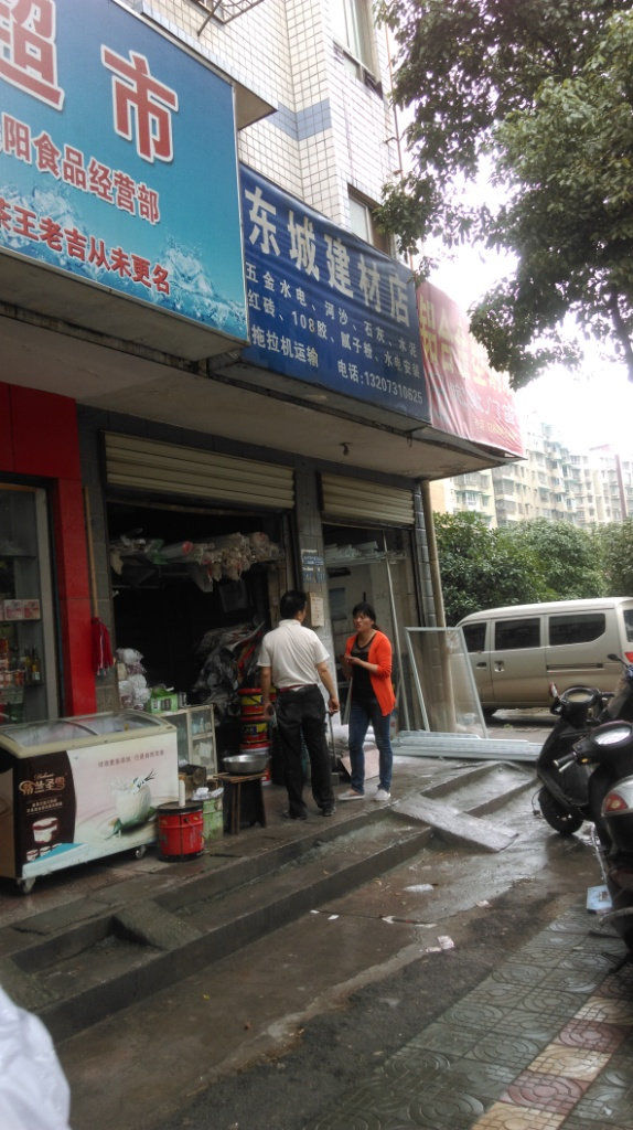 垫江鸡窝推拿店地址